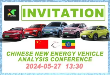 Chinese Newenergy Vehicle Nalysis Conference